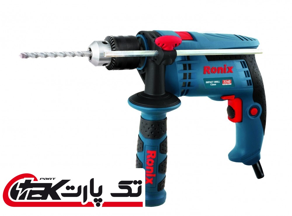 دریل چکشی برقی 13 میلی متری رونیکس مدل 2240 Ronix 2240 Electric Impact Drill