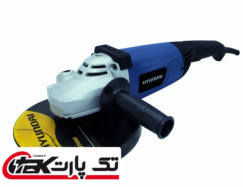 سوپر فرز سنگ بری برقی 2450 واتی هیوندای ‎2423-G Hyundai 2423-G Angle Grinder