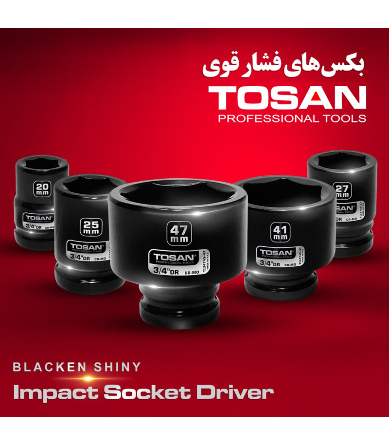 بکس سایز 28 فشار قوی درایو 3/4 توسن TOSAN مدل T13474S