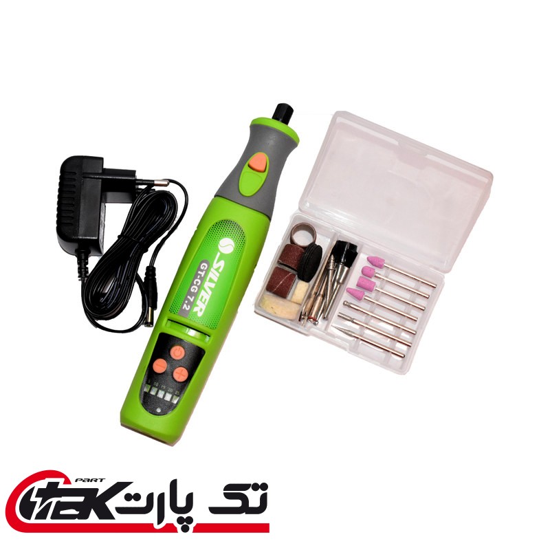 فرز شارژی 7.2 وات سیلور GT-CG