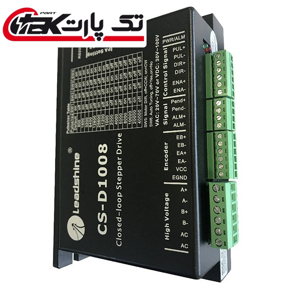 درایو ایزی سروو موتور لیدشاین دو فاز 8 آمپر مدل CS-D1008