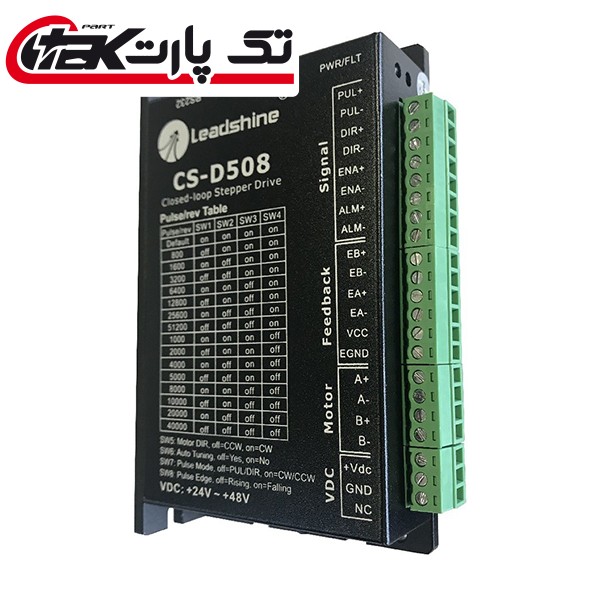 درایو ایزی سروو موتور لیدشاین دو فاز 8 آمپر مدل CS-D508