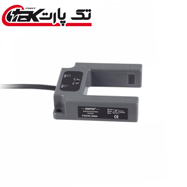 سنسور نوری CNTD فاصله دید 50mm (DC سه سیم) مدل CGU50-50NC