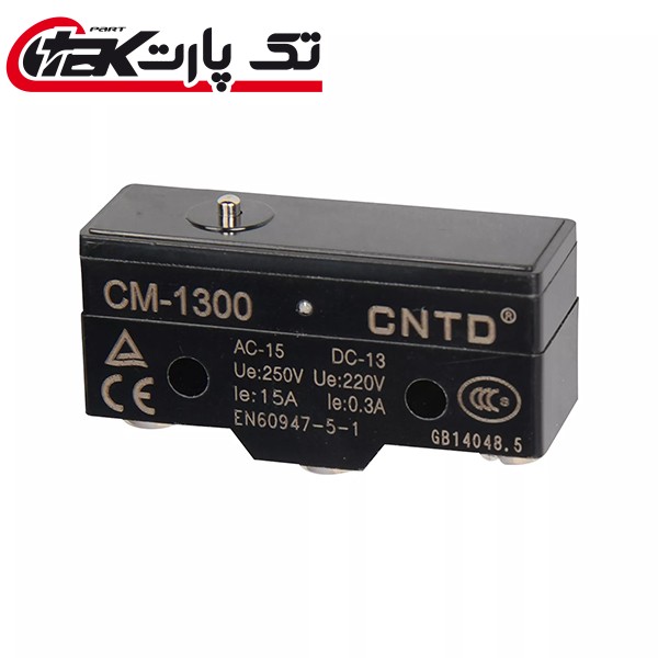 میکروسوئیچ فشاری ساده CNTD مدل CM-1300