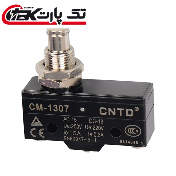 میکروسوئیچ فشاری ساده CNTD مدل CM-1307